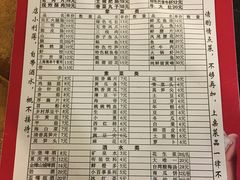 菜单-邓莽子老火锅(鲁祖庙店)