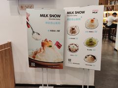 -ICEPOPO MILK(玉兰店)