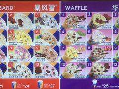 -DQ·蛋糕·冰淇淋(王府井金街店)