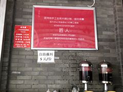 -拈签一笑黄牛肉辣卤串串