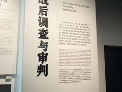 -侵华日军南京大屠杀遇难同胞纪念馆