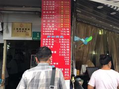 -河南拉面(肇周路店)