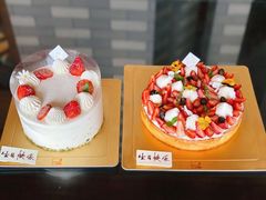 巴伐利亚草莓挞-福气鲜活面包·生日蛋糕