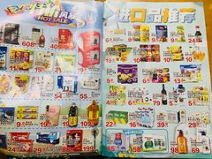 -百佳永辉超市(来福士广场店)