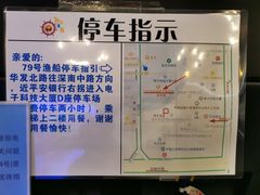 -79号渔船海鲜饭店(华强北店)