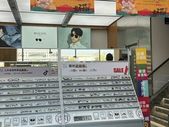 -青山良镜(中国丹阳国际眼镜城店)