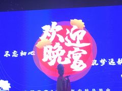 -洛阳国际大酒店