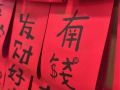 -麦当劳(天鹿南路分店)