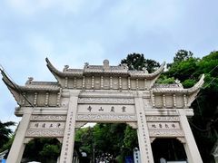 -灵岩山风景区