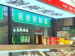 -老盛昌(聚丰园店)