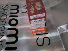 -miomi米欧米美瞳隐形眼镜(新世界大丸百货店)