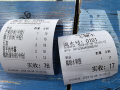 -一心糖水(侨港风情街店)