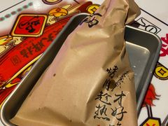 -长安大牌档之西安博物院文化餐厅(中贸店)