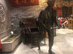 -京味斋·北京烤鸭(北京南站洋桥店)