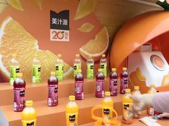 -Money Shops(愚园路店)