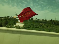 -照金红色旅游名镇