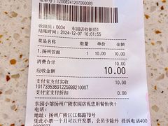 -东园小馆·早茶·淮扬小炒(江都路店)