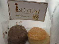-SKROLL卡特司库·蛋糕定制·生吐司·司康(古北程家桥店)
