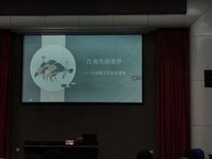 -湖州博物馆