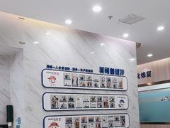 -美可普口腔医院(宝龙标杆店)