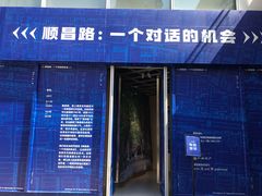-中海环宇荟