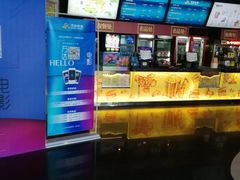 -万达影城(惠山IMAX店)