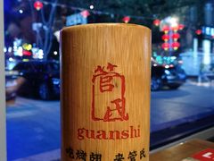 -管氏翅吧(台湾街店)