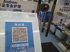 -Andrew指甲专科灰指甲·甲沟炎矫正·3D步态矫形鞋垫定制(上海法华镇路旗舰店)