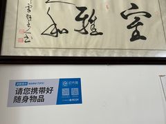 -溢心园香河肉饼总店