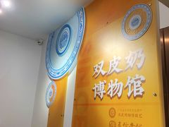 -民信老铺(华盖路店)