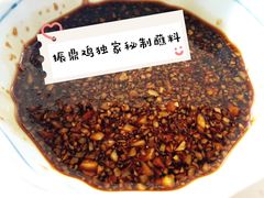 独家调料-振鼎鸡(天钥桥路店)