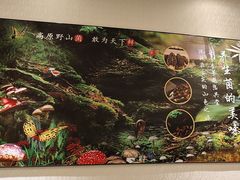 -君康悦美食汤泉水会·SPA(天河店)