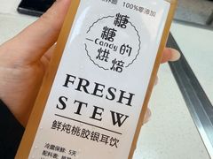 -山水肠粉(盐田店)