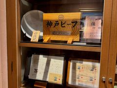 -神户牛排 石田屋(本店)