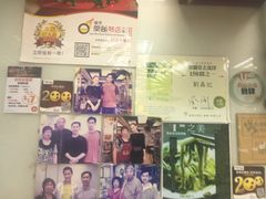 -刘森记面家(桂林街店)