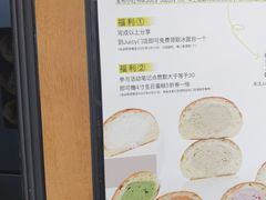 -Juicy Bakery(大学路店)