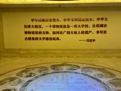 -呼和浩特博物馆