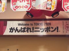 -拉面莊夢語＆中华料理八椿