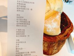 -AZUR聚(香格里拉饭店)