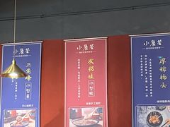 -小饕荟雅安贡椒鱼鲜馆(广福桥店)