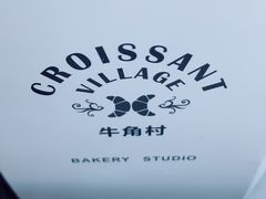 -牛角村(大族广场店)