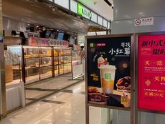 -凯德MALL(望京店)