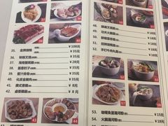 菜单-粤拭轩·广东味道(祥和里店)