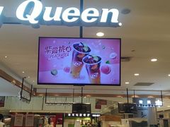 -DQ·蛋糕·冰淇淋(合生汇店)
