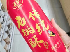 -百年义利(福长街店)