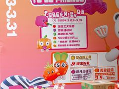 -北京华联购物中心(天通苑店)