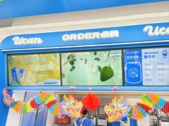 -酸奶罐罐(无锡滨湖万达店)