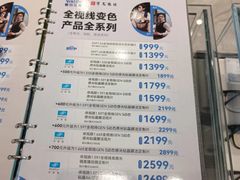 -宝岛眼镜(福州宝龙二店)