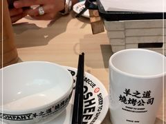 -羊之道草原味道清真餐厅(番禺店)