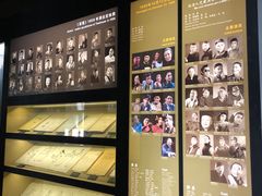 -北京人艺戏剧博物馆